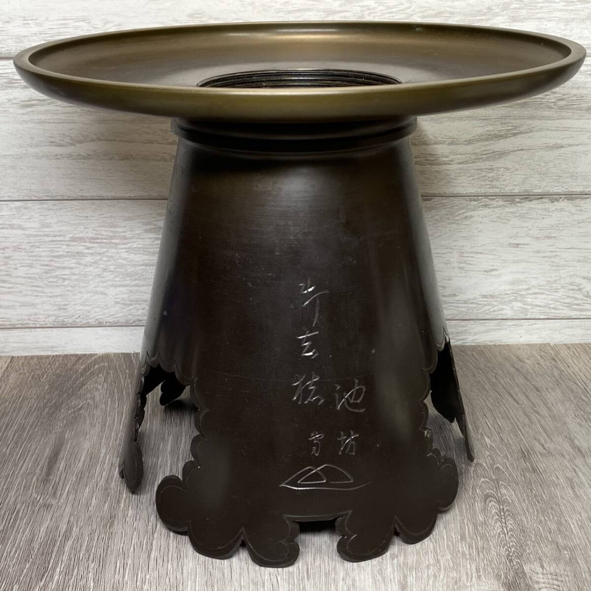 2025年最新】Yahoo!オークション -池坊 花器 銅製(花器)の中古品 2025年最新】Yahoo!オークション -池坊 花器 銅製(花器)の中古品