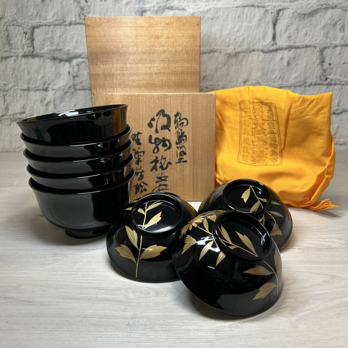 2025年最新】Yahoo!オークション -輪島塗 椀(椀)の中古品・新品 2025年最新】Yahoo!オークション -輪島塗 椀(椀)の中古品・新品