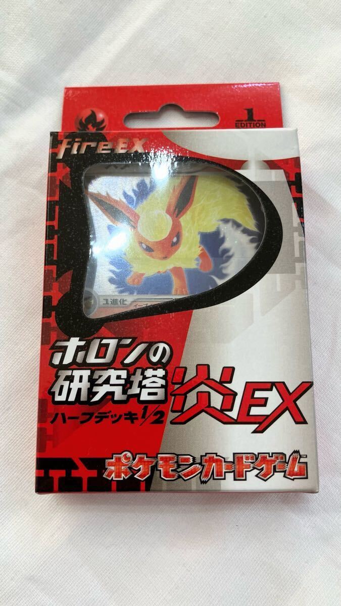 Yahoo!オークション -「ポケモンカードホロンの研究塔」の落札 Yahoo!オークション -「ポケモンカードホロンの研究塔」の落札