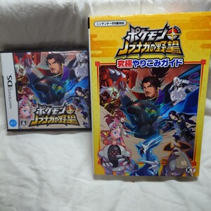 DS ポケモン + ノブナガの野望 攻略本付き 開封品 動作確認済み DS