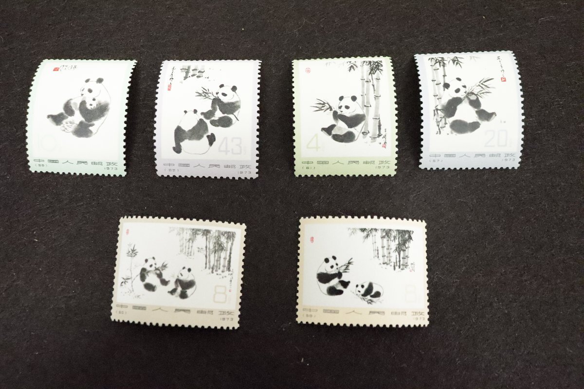 新着 Yahoo!オークション -「中国切手 オオパンダ」の落札相場 新着 Yahoo!オークション -「中国切手 オオパンダ」の落札相場