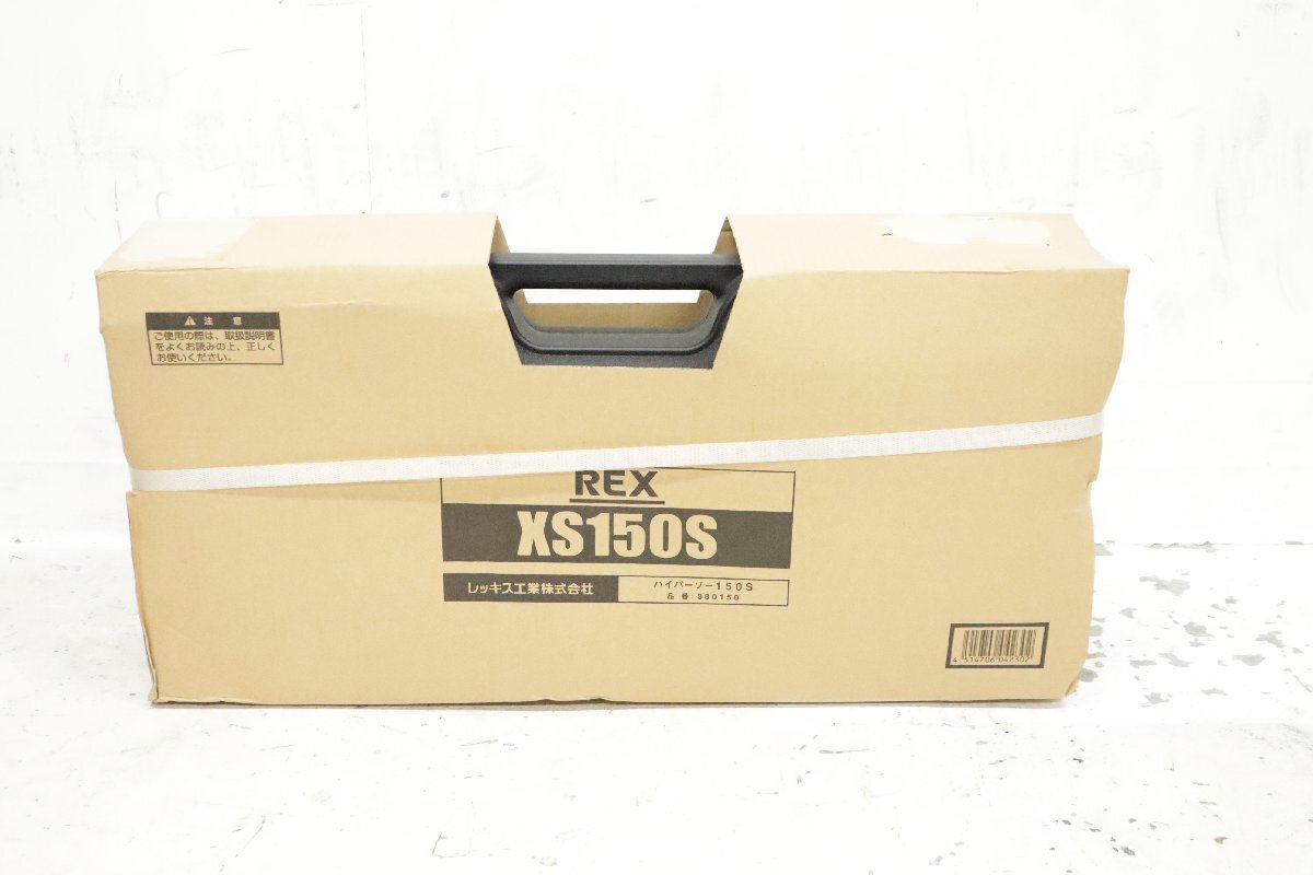 2025年最新】Yahoo!オークション -レッキス rex 150の中古品 2025年最新】Yahoo!オークション -レッキス rex 150の中古品