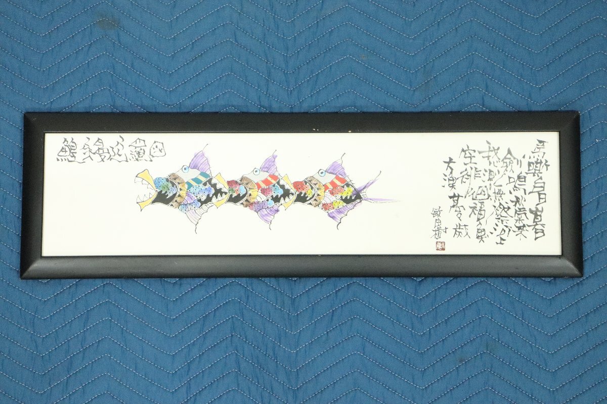 城本敏由樹 絵画の値段と価格推移は?|6件の売買データから城本 城本敏由樹 絵画の値段と価格推移は?|6件の売買データから城本