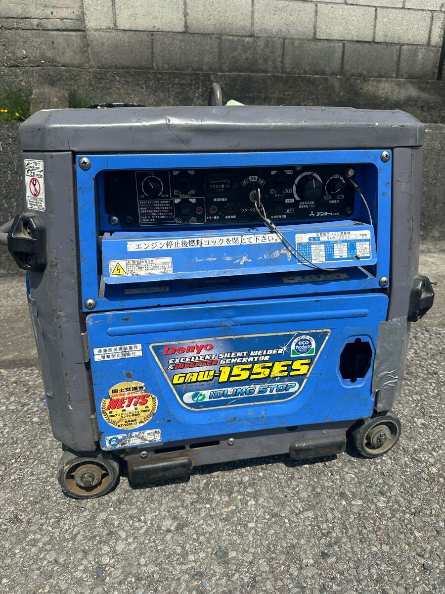 Yahoo!オークション -「デンヨー エンジン溶接機 中古」(住まい Yahoo!オークション -「デンヨー エンジン溶接機 中古」(住まい