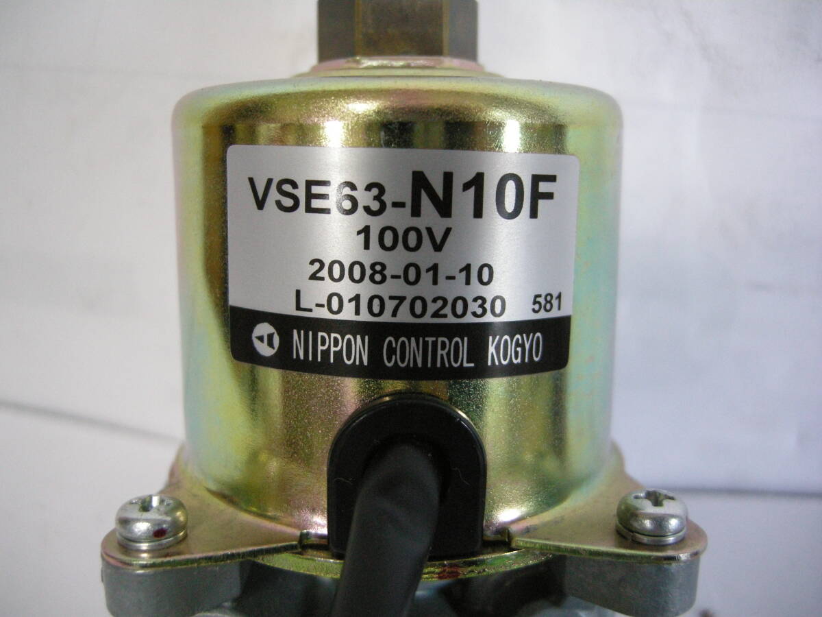 2025年最新】Yahoo!オークション -vse63の中古品・新品・未使用 2025年最新】Yahoo!オークション -vse63の中古品・新品・未使用