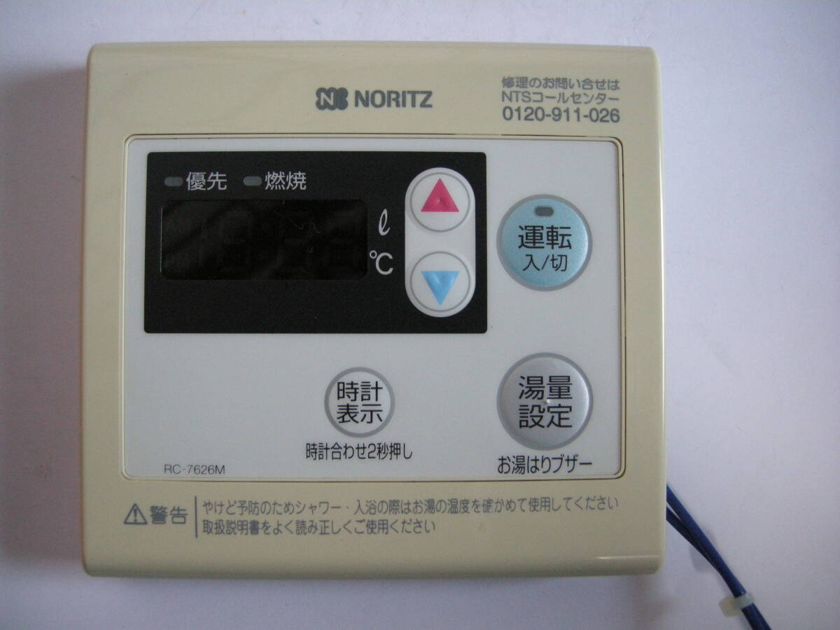2025年最新】Yahoo!オークション -長府 給湯器の中古品・新品 2025年最新】Yahoo!オークション -長府 給湯器の中古品・新品