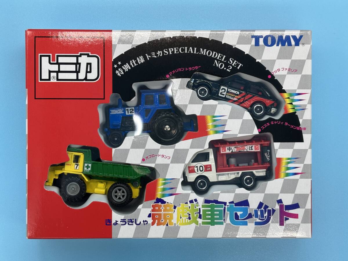 Amazon | トミカ トミカ SPECIAL MODEL SET NO.2 きょうぎしゃ