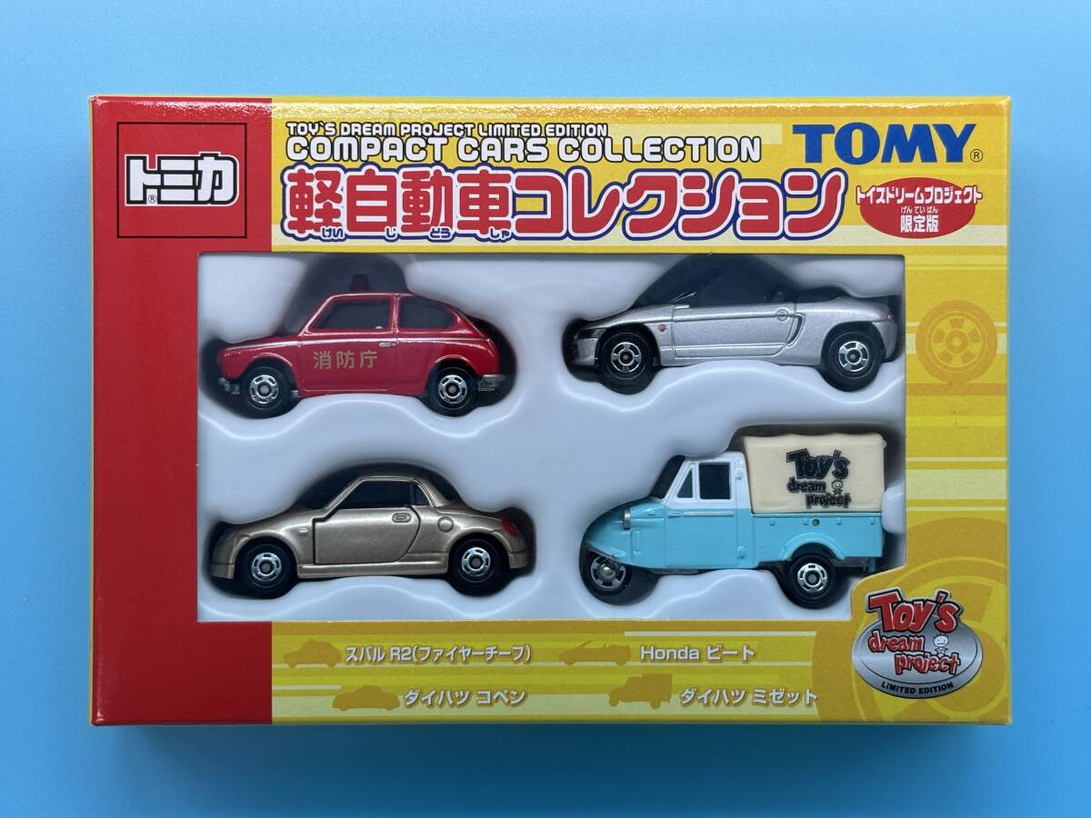 トミカ トイズドリームプロジェクト 6台セット - メルカリ