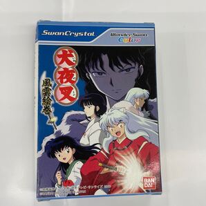 即決★掃除済み★箱付 説明書付★ワンダースワン★犬夜叉 風雲絵巻 ③
