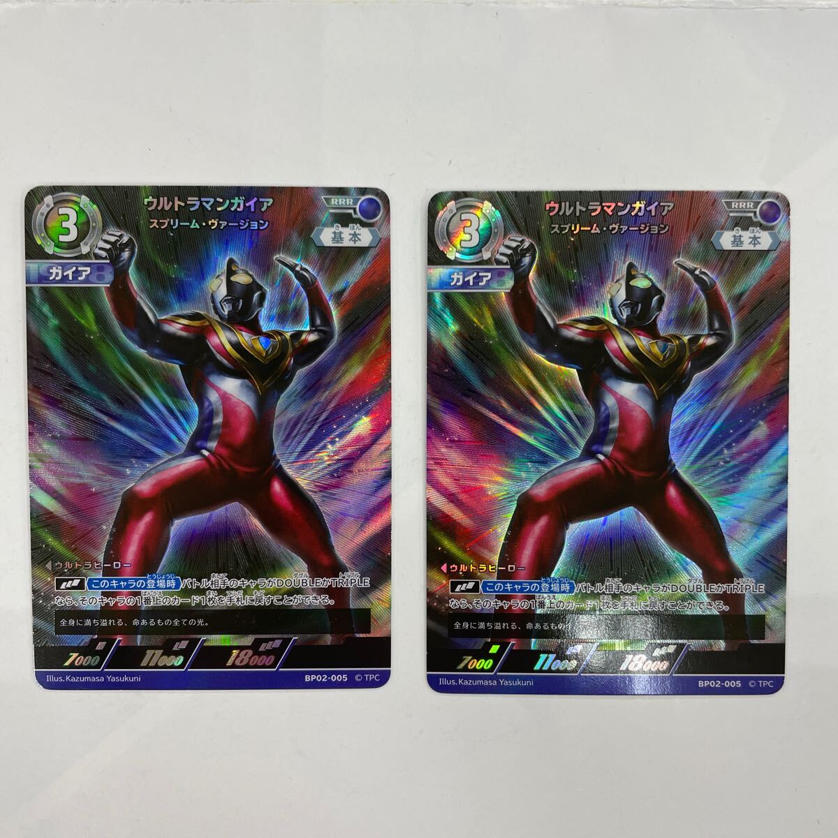 2025年最新】Yahoo!オークション -ウルトラマンガイア カードの 2025年最新】Yahoo!オークション -ウルトラマンガイア カードの