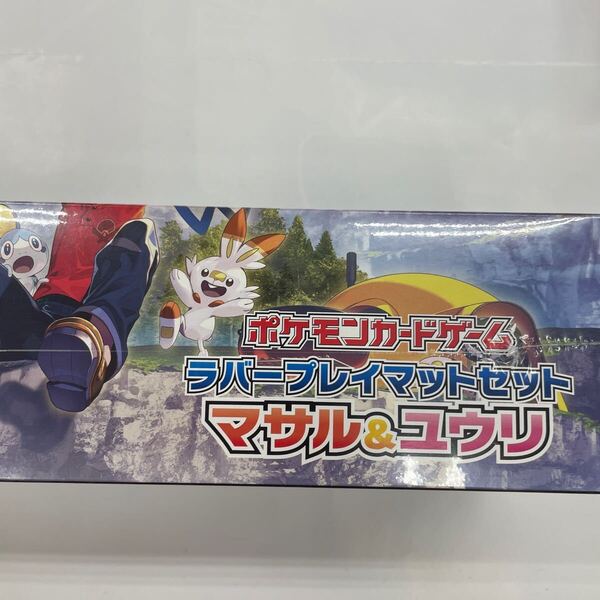 即決★シュリンク付★ポケモンカード ポケカ ラバープレイマットセット マサル&ユウリ 新品未開封