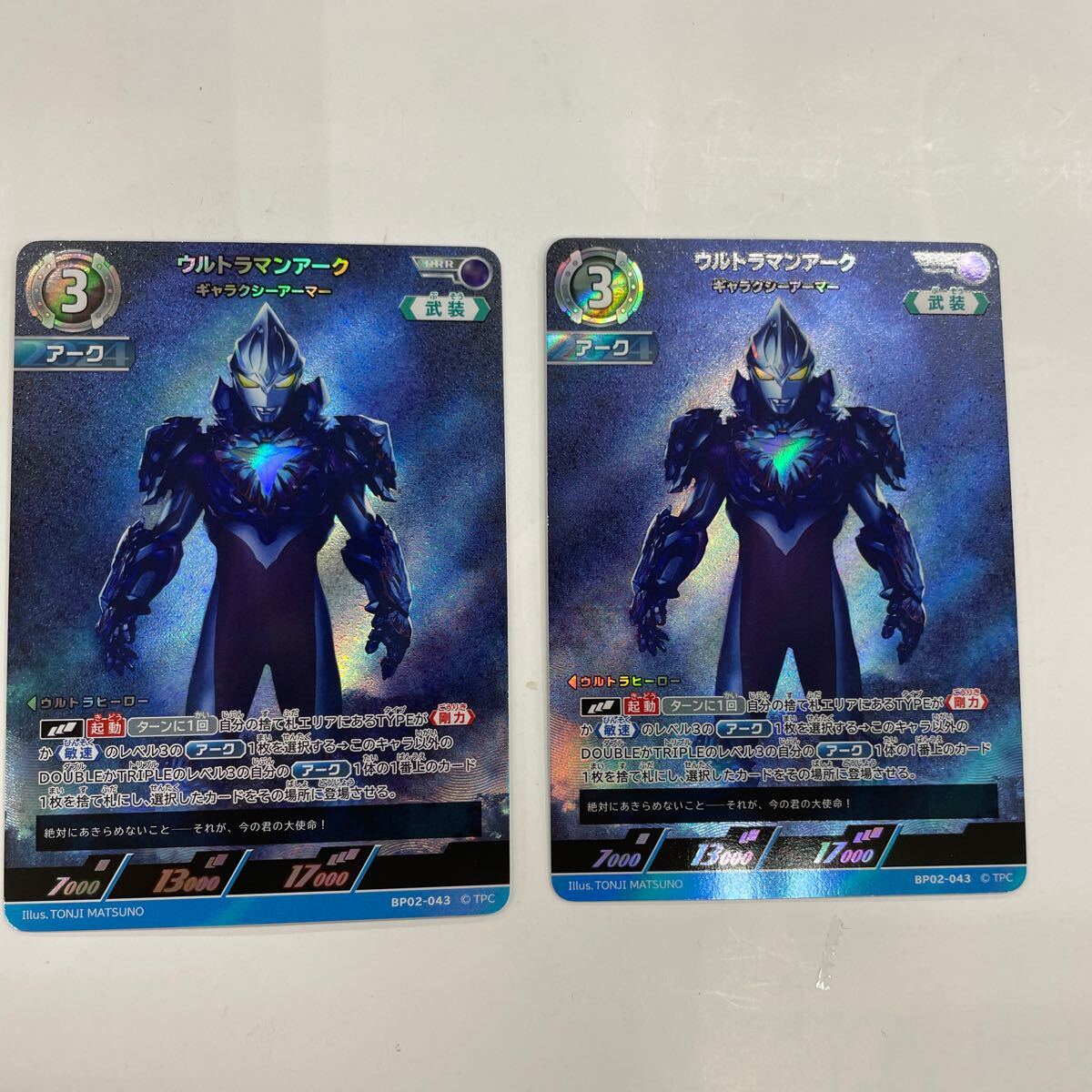 2025年最新】Yahoo!オークション -ウルトラマンカードゲームの 2025年最新】Yahoo!オークション -ウルトラマンカードゲームの