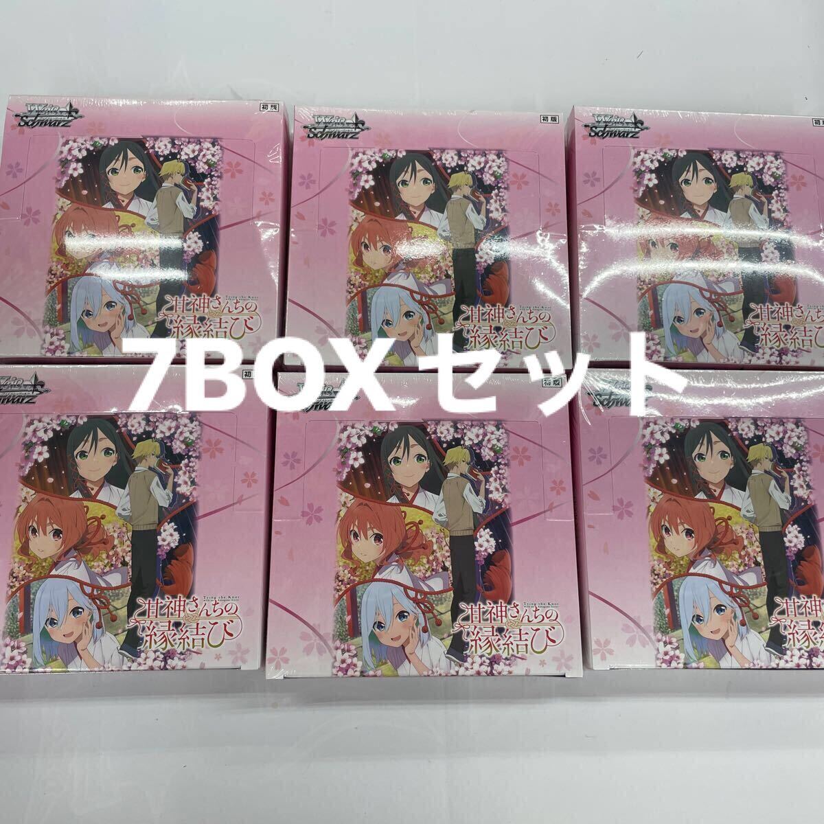 即決 新品未開封 6BOXセット シュリンク付 ヴァイスシュヴァルツ 即決 新品未開封 6BOXセット シュリンク付 ヴァイスシュヴァルツ