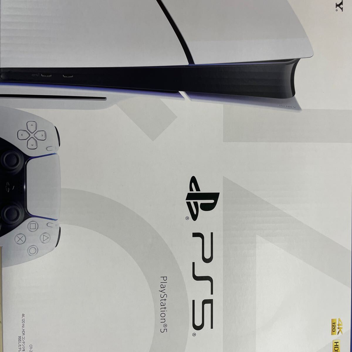 Yahoo!オークション -「ps5 本体 未開封」の落札相場・落札価格