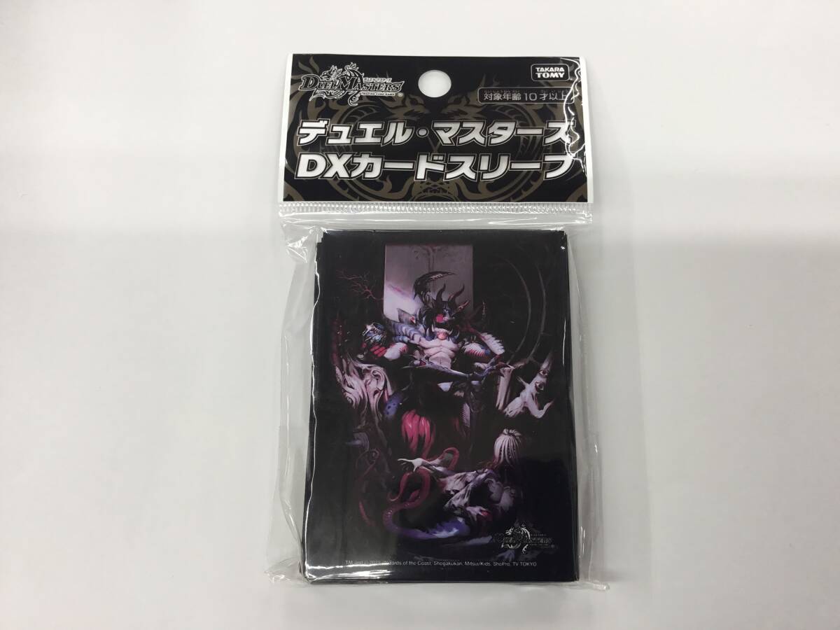 デュエルマスターズ - デュエマ デュエルマスターズ スリーブ