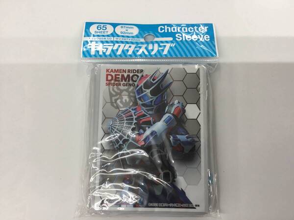 48 即決★新品未開封★保管品★スリーブ キャラクタースリーブ 仮面ライダーリバイス 仮面ライダーデモンズ