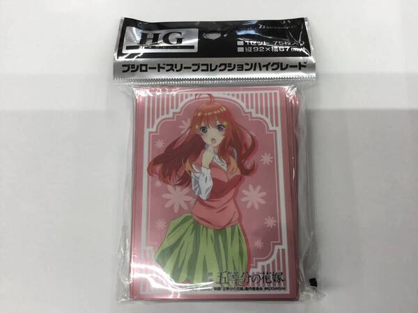 49 即決★新品未開封★保管品★スリーブコレクション ハイグレード Vol.3358 映画「五等分の花嫁」『中野五月』夏制服ver.