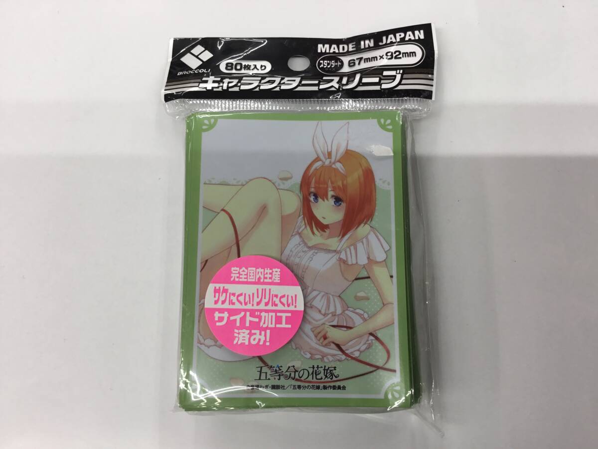 未開封】映画「五等分の花嫁」一花 二乃 三玖 四葉 五月