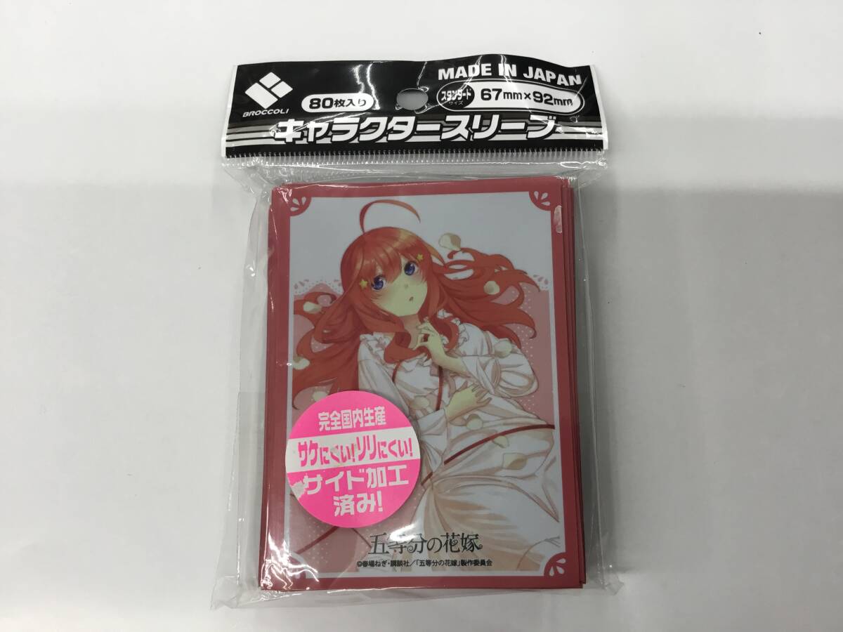 2025年最新】Yahoo!オークション -五等分の花嫁 スリーブの中古