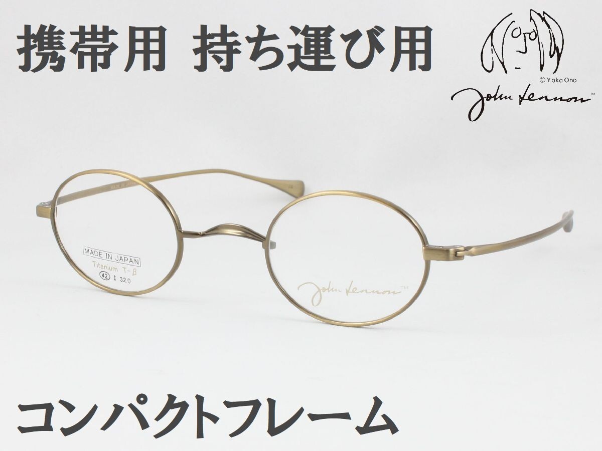 2025年最新】Yahoo!オークション -一山メガネの中古品・新品・未 2025年最新】Yahoo!オークション -一山メガネの中古品・新品・未