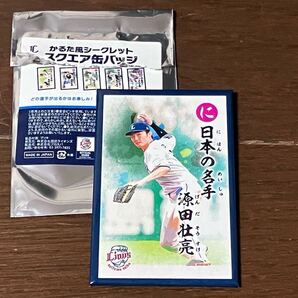 埼玉西武ライオンズ かるた風シークレット スクエア缶バッジ 源田壮亮 群馬 前橋