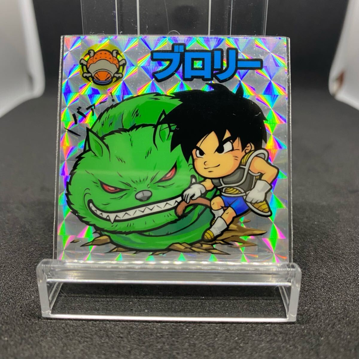 2025年最新】Yahoo!オークション -ブロリー シールの中古品 2025年最新】Yahoo!オークション -ブロリー シールの中古品
