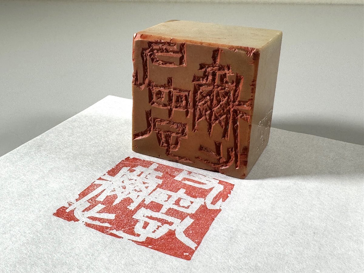 2025年最新】Yahoo!オークション -鶏血石 印材(美術品)の中古品 2025年最新】Yahoo!オークション -鶏血石 印材(美術品)の中古品