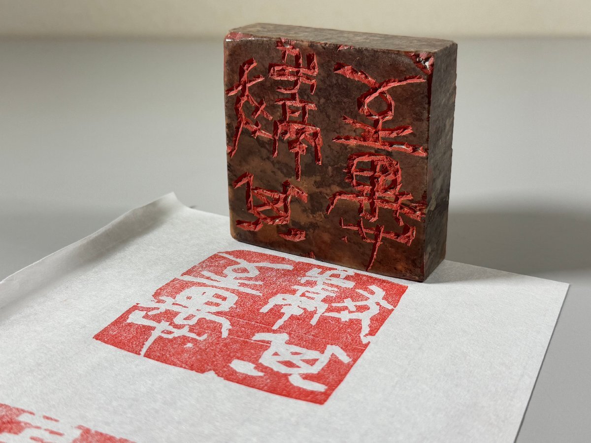 2025年最新】Yahoo!オークション -田黄 印材の中古品・新品・未 2025年最新】Yahoo!オークション -田黄 印材の中古品・新品・未