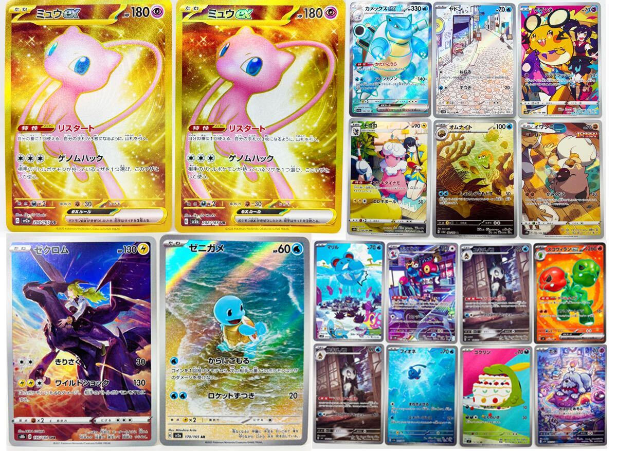 Yahoo!オークション -「ポケモンカードゼニガメ」(まとめ売り Yahoo!オークション -「ポケモンカードゼニガメ」(まとめ売り