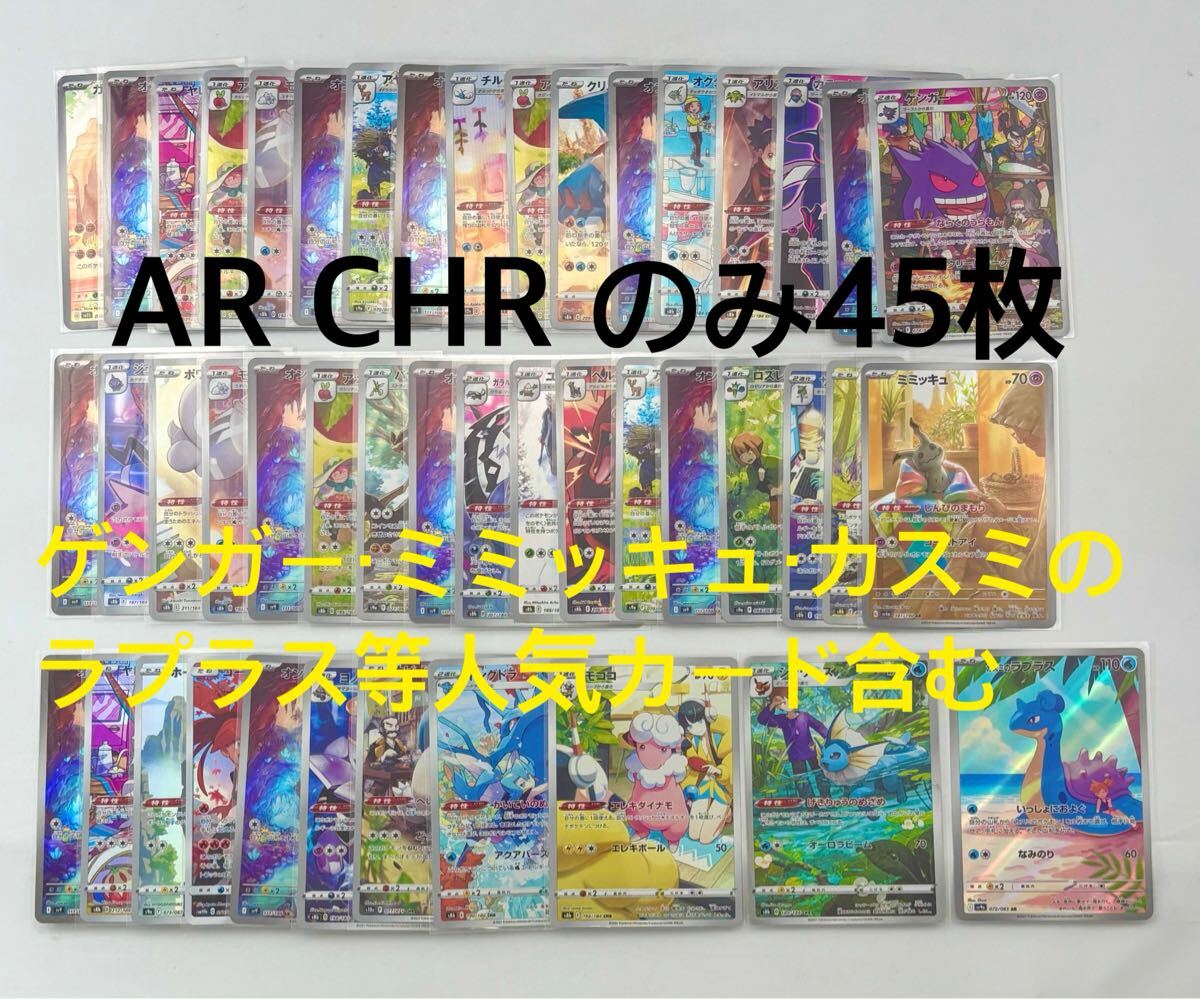 ミミッキュARの値段と価格推移は?|22件の売買データから ミミッキュARの値段と価格推移は?|22件の売買データから
