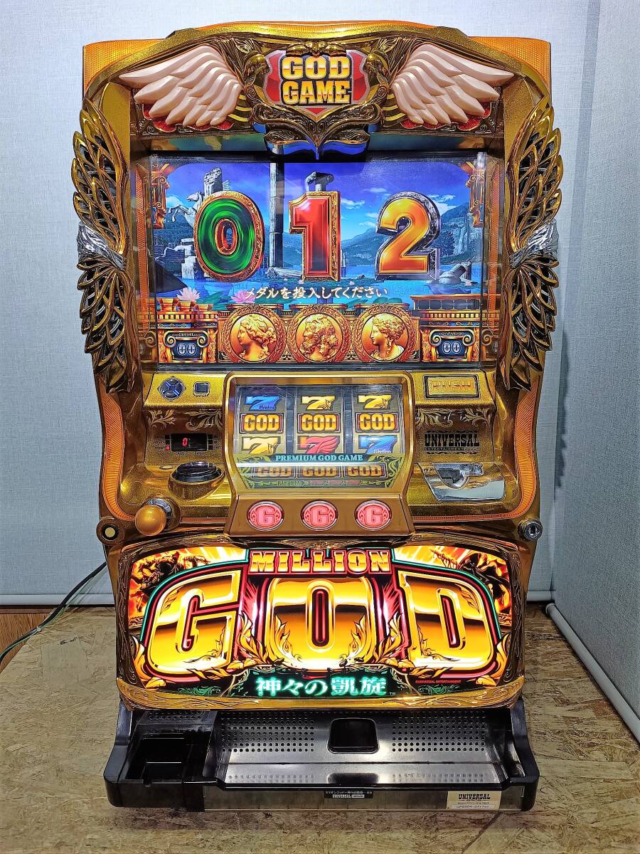 Yahoo!オークション -「ミリオンゴッド 凱旋 実機」(パチスロ Yahoo!オークション -「ミリオンゴッド 凱旋 実機」(パチスロ