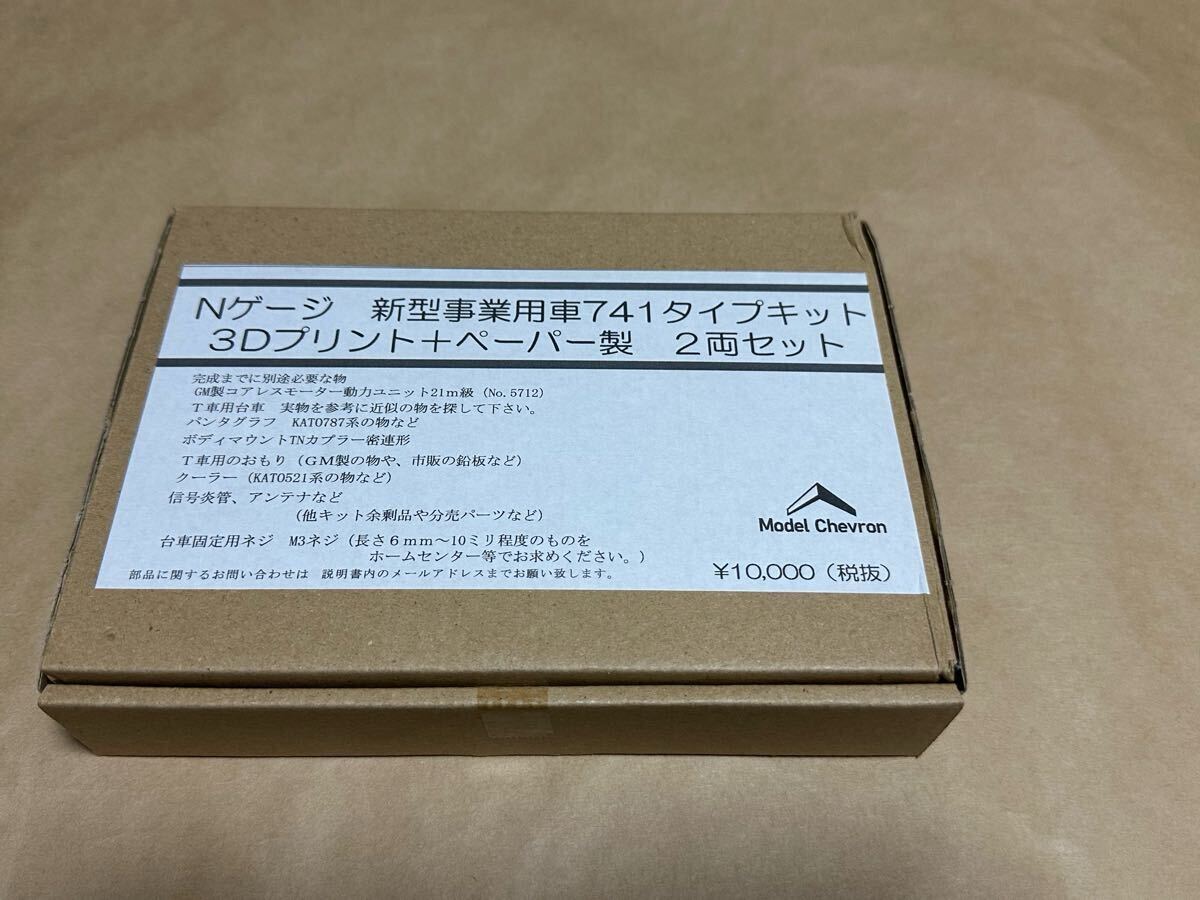 Yahoo!オークション -「パーミル」(鉄道模型) の落札相場・落札価格 Yahoo!オークション -「パーミル」(鉄道模型) の落札相場・落札価格
