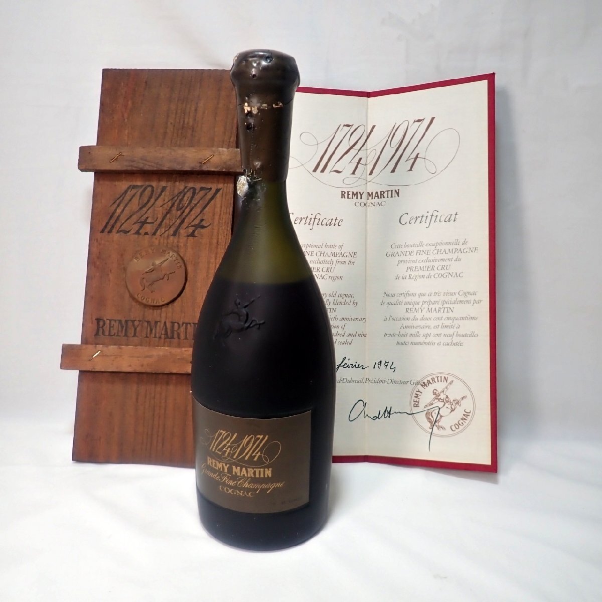 Yahoo!オークション -「remy 250」(レミーマルタン) (コニャック Yahoo!オークション -「remy 250」(レミーマルタン) (コニャック