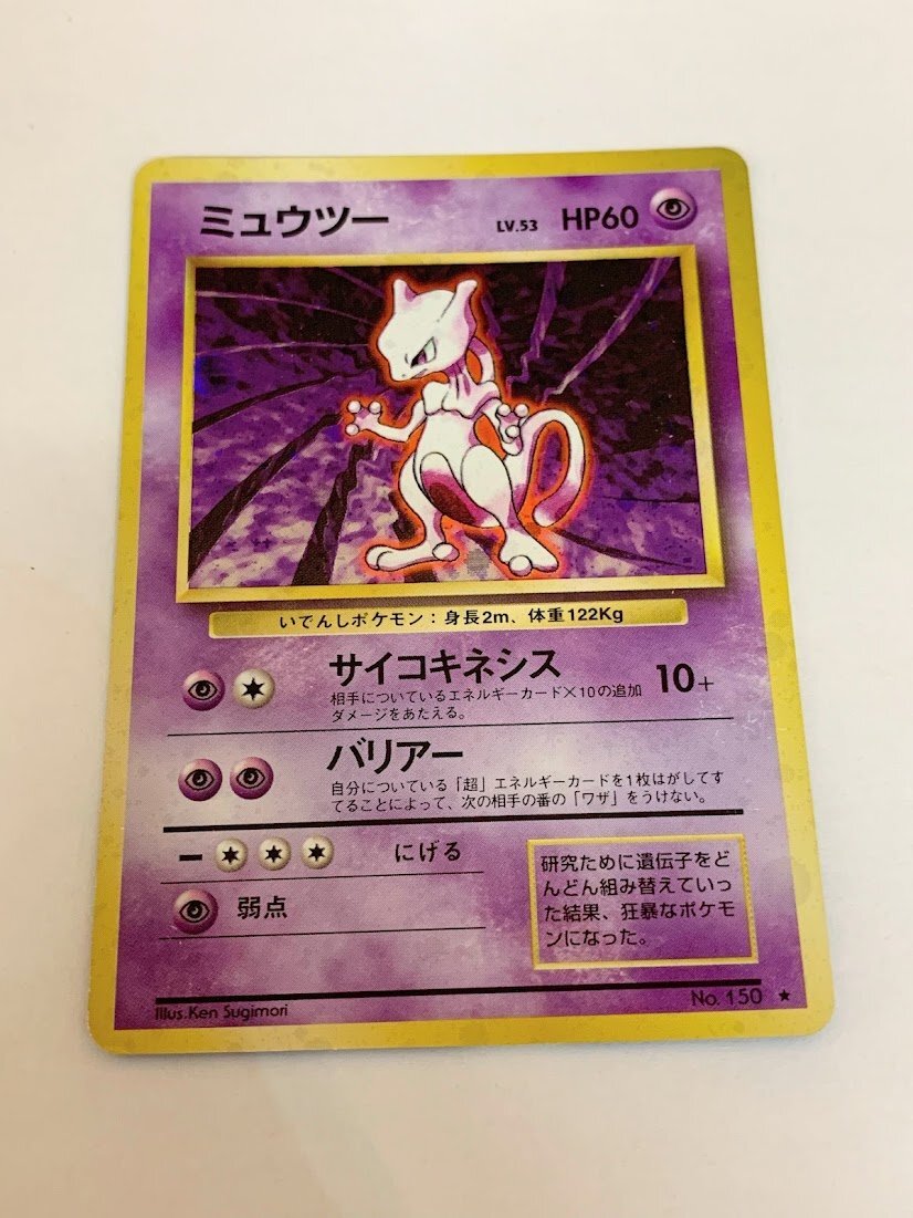 2025年最新】Yahoo!オークション -ポケモンカード 旧裏面 2025年最新】Yahoo!オークション -ポケモンカード 旧裏面