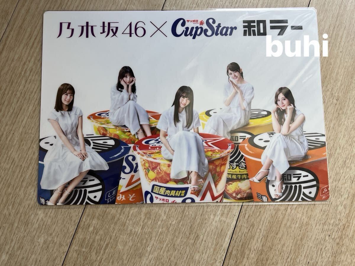 乃木坂46 良く 鈴木絢音 生田絵梨花 うちわ 生写真 ポスター