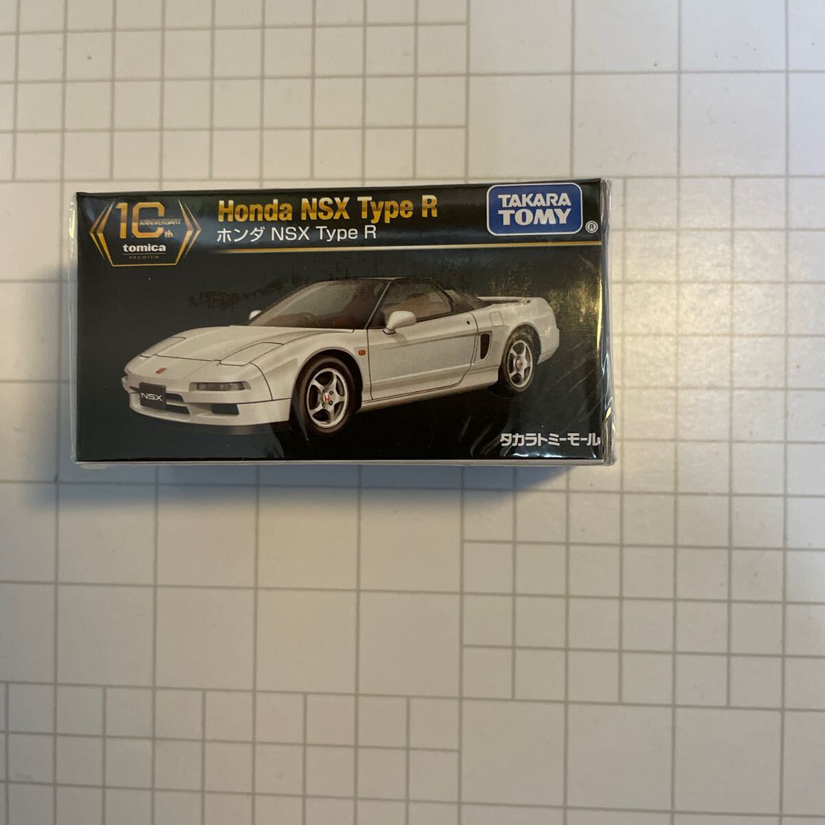 トミカ プレミアムR賞 NSX-GT 2台セット 一番くじ