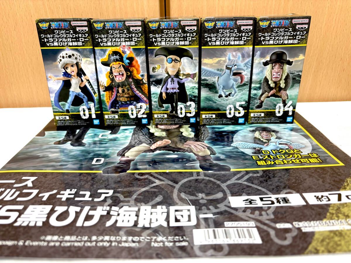 Yahoo!オークション -「コレクタブル 黒ひげ」の落札相場・落札価格 Yahoo!オークション -「コレクタブル 黒ひげ」の落札相場・落札価格