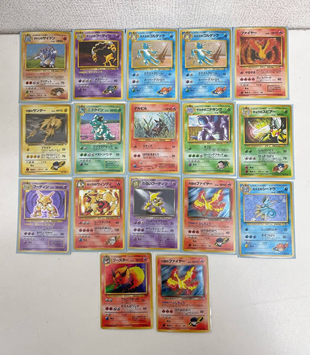Yahoo!オークション -「ポケモンカード 旧 サンダー」の落札相場 Yahoo!オークション -「ポケモンカード 旧 サンダー」の落札相場