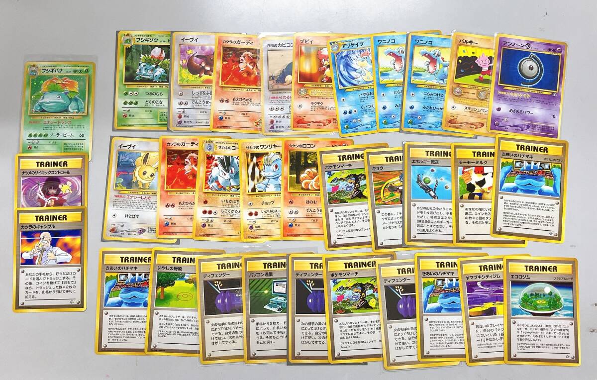 ポケモンカード 旧裏 カビゴンの値段と価格推移は?|52件の売買 ポケモンカード 旧裏 カビゴンの値段と価格推移は?|52件の売買