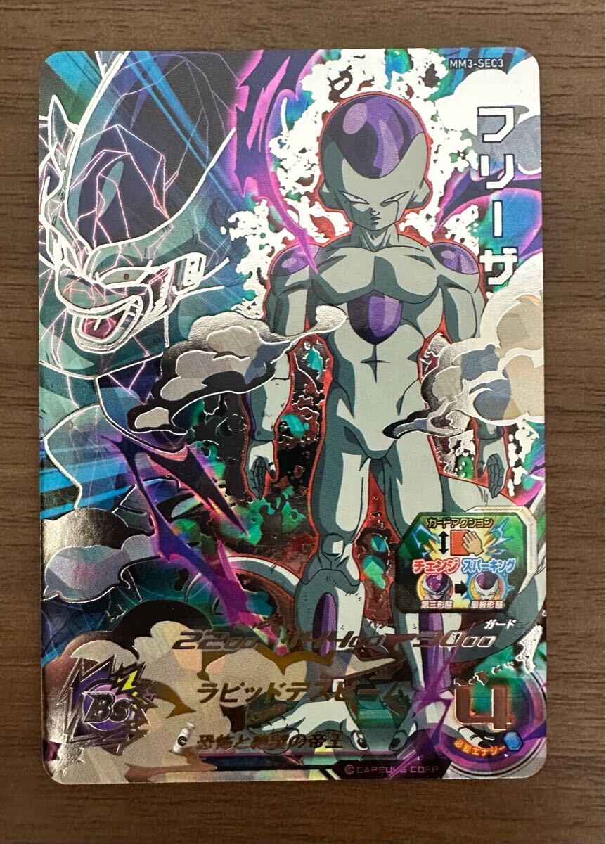 2025年最新】Yahoo!オークション -ドラゴンボールヒーローズ