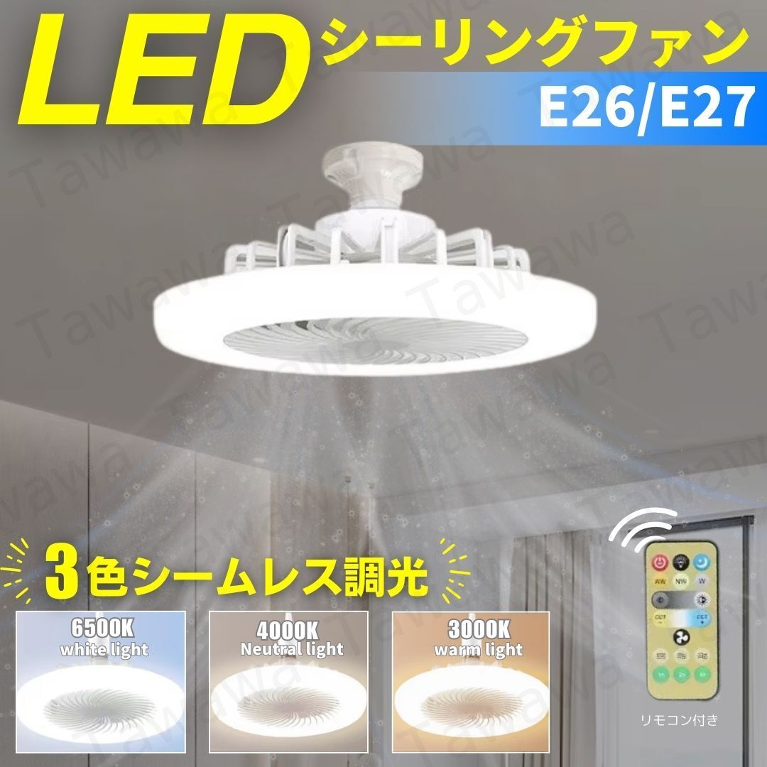 楽天市場】【単品/2個セット】LED シーリングライト 人感