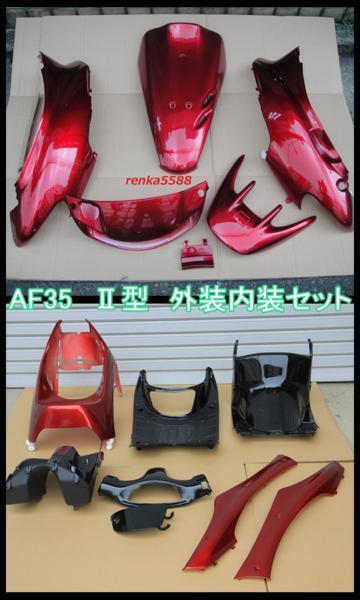 2025年最新】Yahoo!オークション -ライブディオzx 外装の中古品 2025年最新】Yahoo!オークション -ライブディオzx 外装の中古品