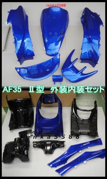 2025年最新】Yahoo!オークション -ライブディオzx 外装の中古品 2025年最新】Yahoo!オークション -ライブディオzx 外装の中古品