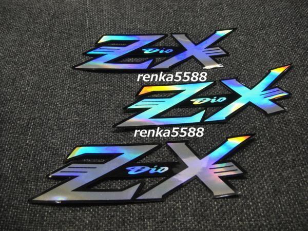 2025年最新】Yahoo!オークション -dio zx エンブレムの中古品 2025年最新】Yahoo!オークション -dio zx エンブレムの中古品