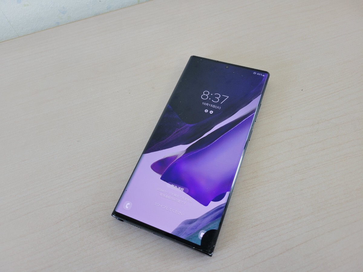 2025年最新】Galaxy Note20 Ultra 5Gの魅力|人気Androidスマホ 2025年最新】Galaxy Note20 Ultra 5Gの魅力|人気Androidスマホ