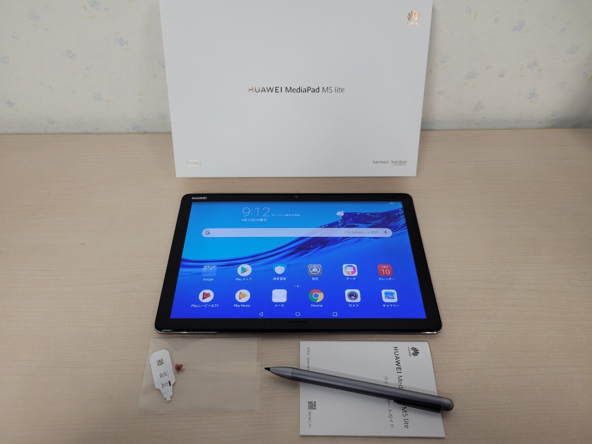 2025年最新】Yahoo!オークション -huawei mediapad m5の中古品 2025年最新】Yahoo!オークション -huawei mediapad m5の中古品