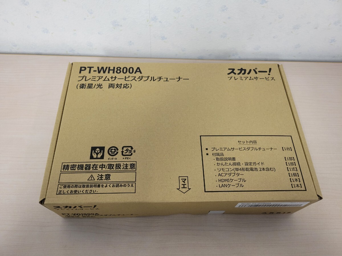 2025年最新】Yahoo!オークション -スカパーの中古品・新品・未 2025年最新】Yahoo!オークション -スカパーの中古品・新品・未