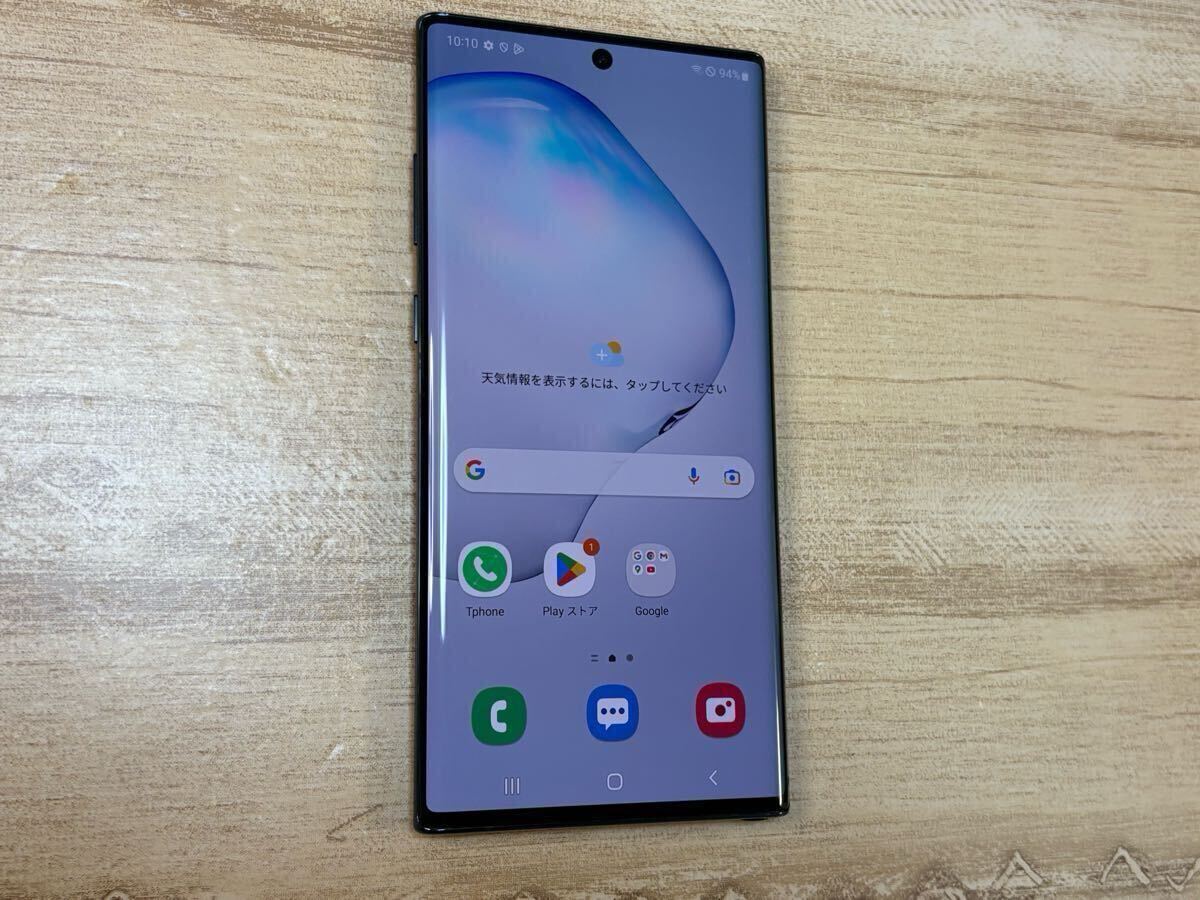 2025年最新】Yahoo!オークション -galaxy note10+の中古品・新品 2025年最新】Yahoo!オークション -galaxy note10+の中古品・新品