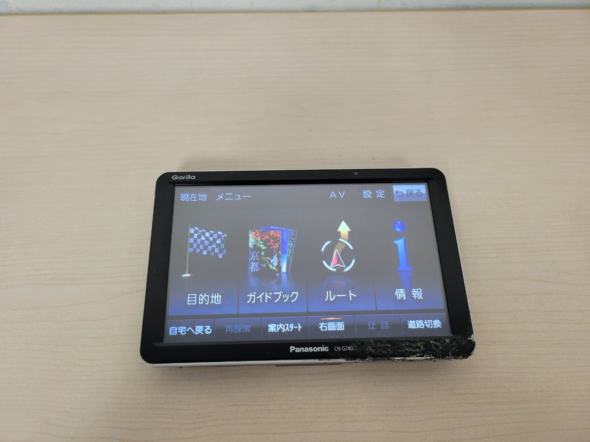 2025年最新】Yahoo!オークション -cn-g740dの中古品・新品・未 2025年最新】Yahoo!オークション -cn-g740dの中古品・新品・未