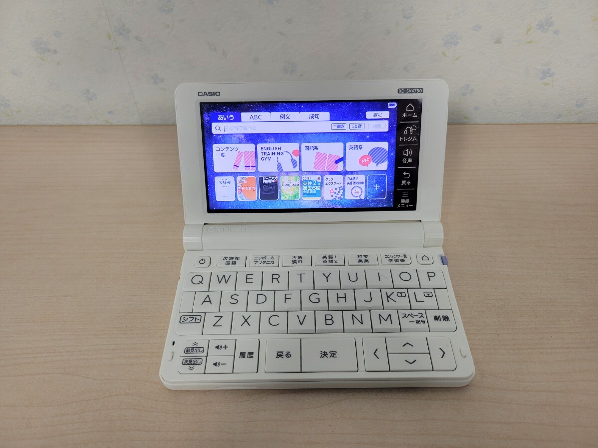 2025年最新】Yahoo!オークション -エクスワード xd-sx4800の中古 2025年最新】Yahoo!オークション -エクスワード xd-sx4800の中古